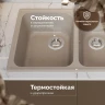 Кухонная мойка Domaci Болонья 73 М-260-003 цвет Бежевый