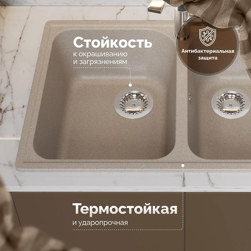 Кухонная мойка Domaci Болонья 73 М-260-003 цвет Бежевый