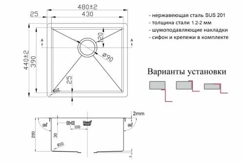 Кухонная мойка ZorG Light Bronze ZL R 480440 BRONZE Бронза нержавеющая сталь встраиваемый