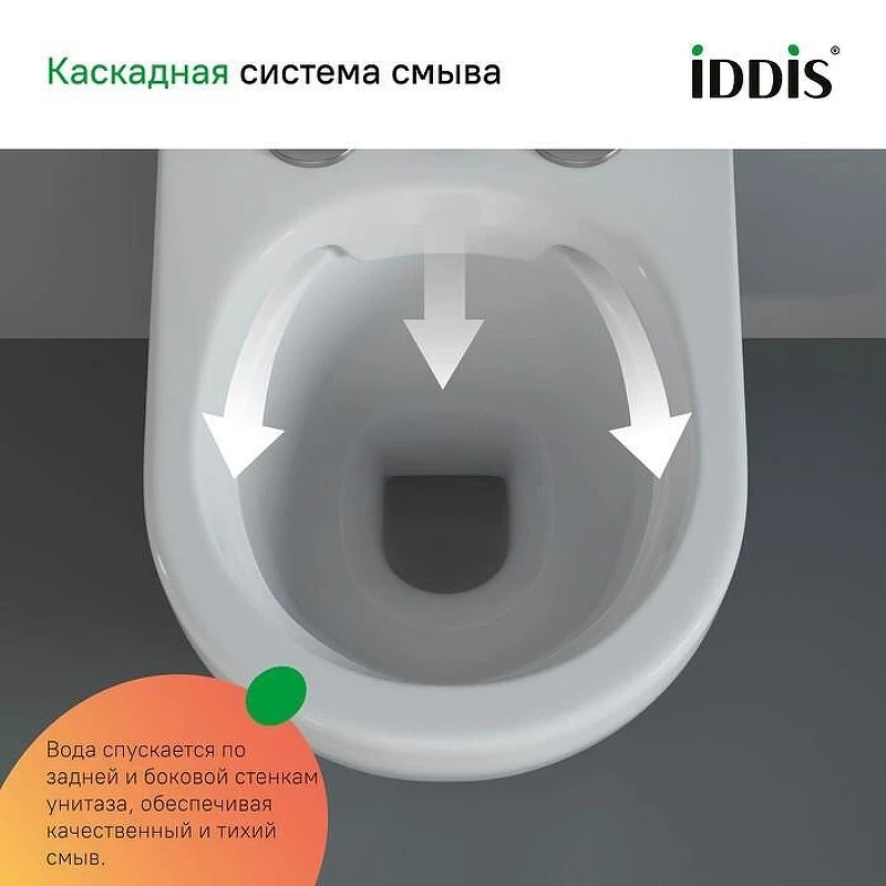 Комплект унитаза с инсталляцией Iddis Basic BASB020i73 с сиденьем Микролифт и Черной матовой клавишей смыва