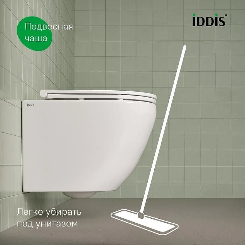 Комплект унитаза с инсталляцией Iddis Basic BASB020i73 с сиденьем Микролифт и Черной матовой клавишей смыва
