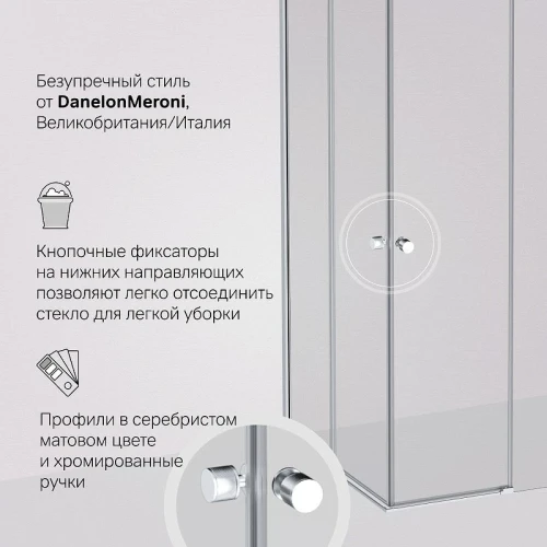 Душевой уголок AM.PM X-joy89х89 W94G-403-9090-MT1K профиль цвет Хром матовый стекло Прозрачное
