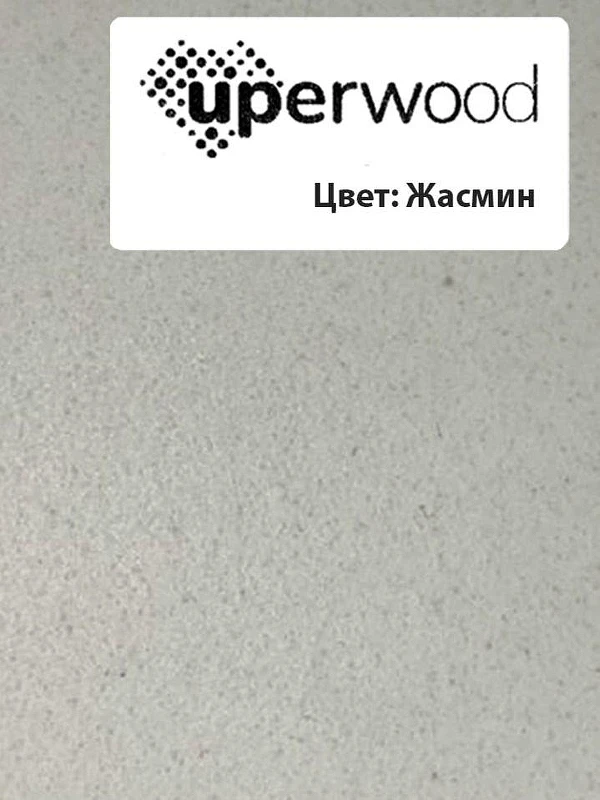 Раковина Uperwood Cosmos Quartz 120 R RCosmos120RJ с местом под стиральную машину цвет Жасмин