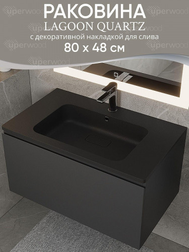 Раковина Uperwood Lagoon Quartz 80 297000016 цвет Уголь