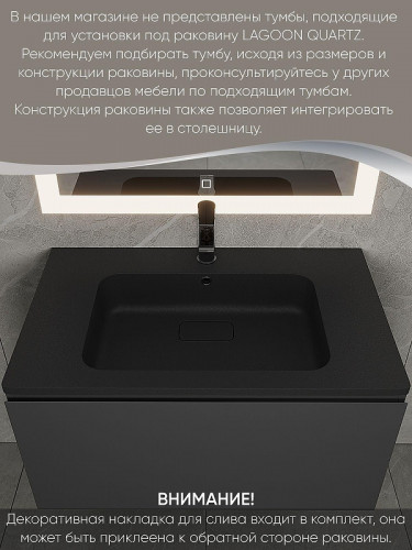 Раковина Uperwood Lagoon Quartz 80 297000016 цвет Уголь