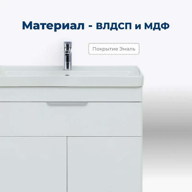 Тумба с раковиной Aquanet Ирис new 50 367335 подвесная цвет Белый глянец