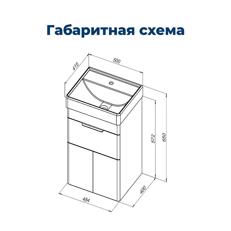 Тумба с раковиной Aquanet Ирис new 50 367335 подвесная цвет Белый глянец