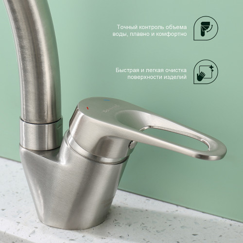 Смеситель для кухни Splenka S202.41.05 Сатин