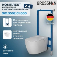 Комплект унитаза с инсталляцией Grossman 901.5502.01.000 цвет Белый с сиденьем