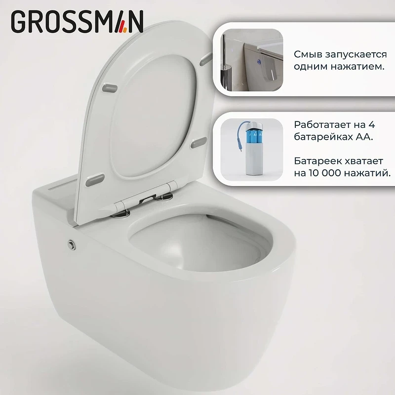 Комплект унитаза с инсталляцией Grossman 901.5502.01.000 цвет Белый с сиденьем
