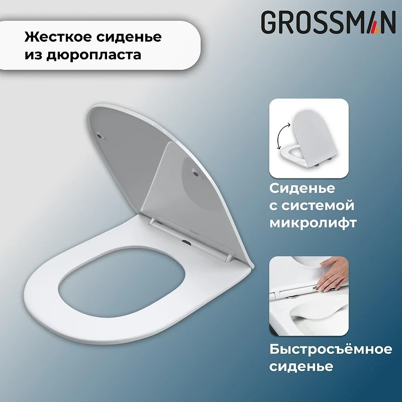 Комплект унитаза с инсталляцией Grossman 901.5502.01.000 цвет Белый с сиденьем