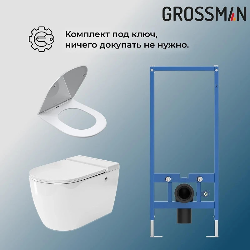 Комплект унитаза с инсталляцией Grossman 901.5502.01.000 цвет Белый с сиденьем