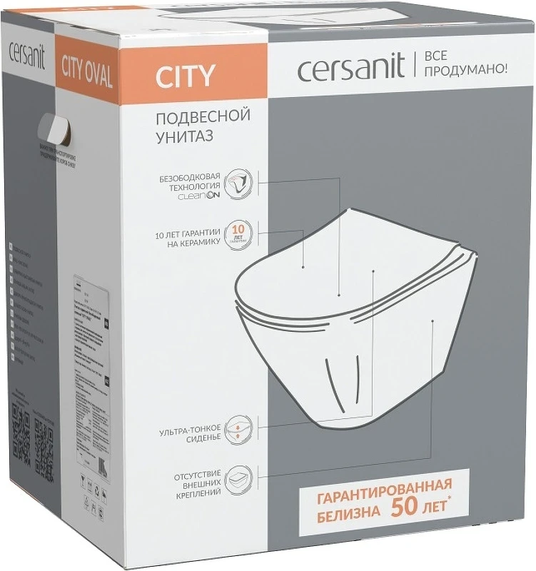 Унитаз Cersanit City 63114 подвесной с сиденьем Микролифт фарфор подвесной
