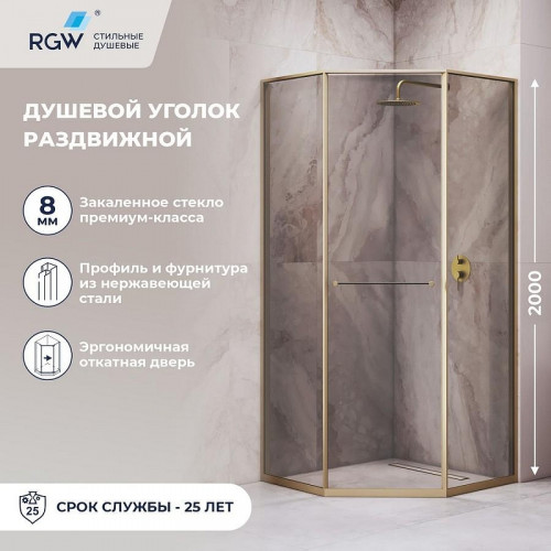 Душевой уголок RGW Stilvoll SV-82Gb 90х90 R 33328299-36R профиль цвет Золото брашированное стекло тонированное