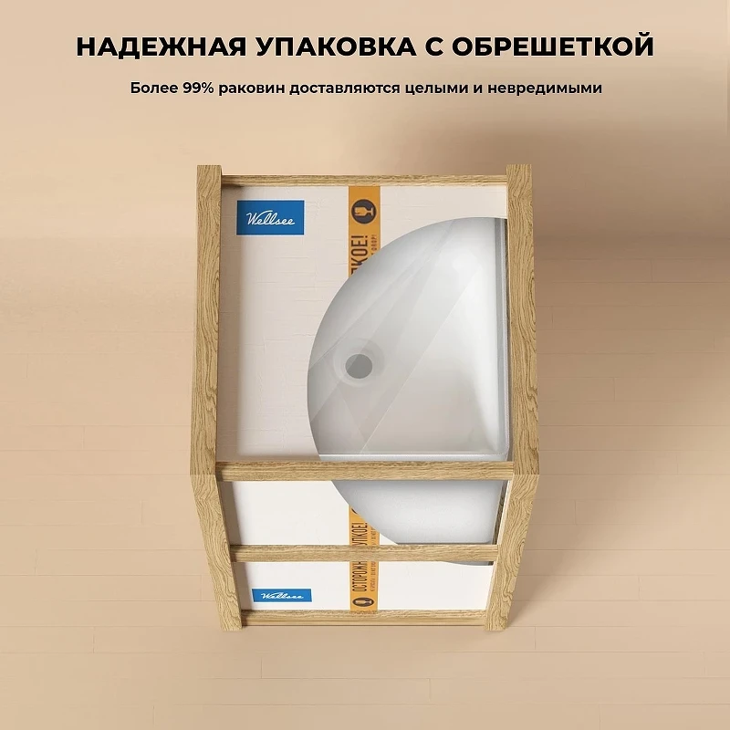 Раковина Wellsee Pure BY Wellsee 45 230716000 цвет Черный матовый Белый Глянцевый