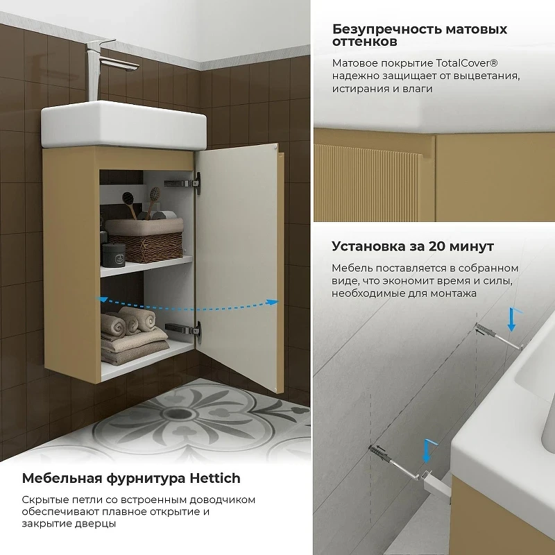 Тумба с раковиной Wellsee WC Area 40 L 221803002 подвесная цвет Бежевый матовый
