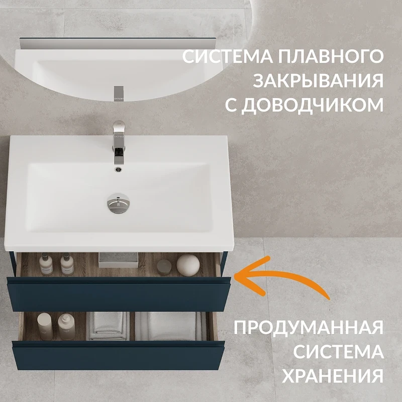 Тумба под раковину Cersanit Moduo 80 69347 подвесная цвет Темно-серый