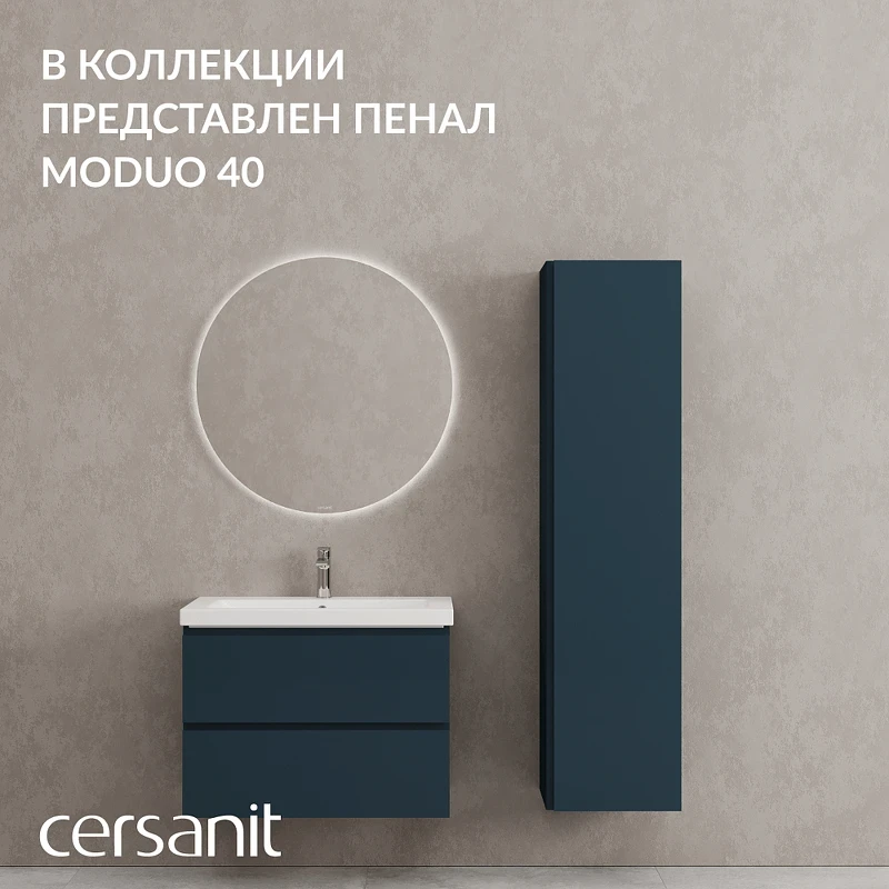 Тумба под раковину Cersanit Moduo 80 69347 подвесная цвет Темно-серый