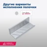 Металлическая полка Aquanet Магнум 30 334113 Сталь браш