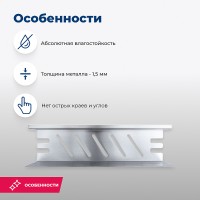 Металлическая полка Aquanet Магнум 30 334113 Сталь браш
