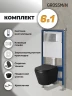 Комплект унитаза с инсталляцией Grossman Style 97.4478BMS.05.12M цвет Черный матовый с сиденьем с клавишей смыва цвет Белый