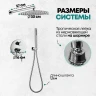 Душевая система Grocenberg GB5099CR-3 Хром