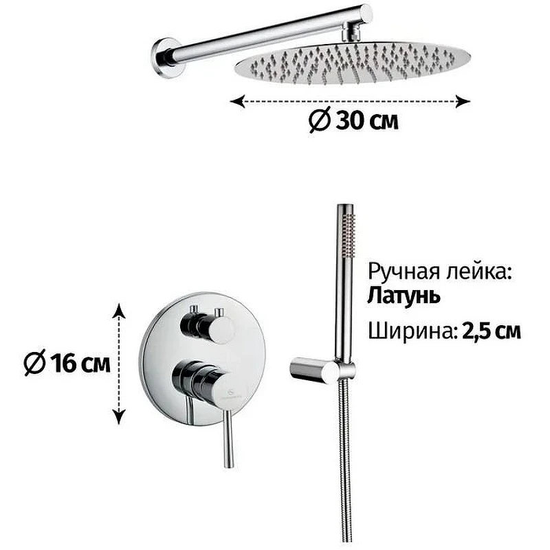 Душевая система Grocenberg GB5099CR-3 Хром