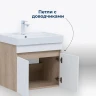 Тумба под раковину Aquanet Оптима 70 344800 подвесная Дуб светлый Белый сатин