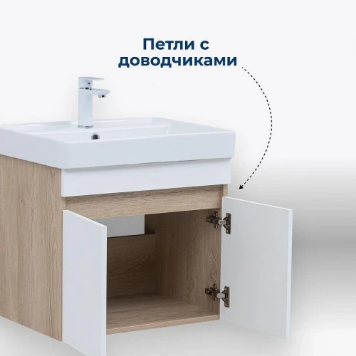 Тумба под раковину Aquanet Оптима 70 344800 подвесная Дуб светлый Белый сатин