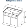 Тумба под раковину Aquanet Оптима 70 344800 подвесная Дуб светлый Белый сатин