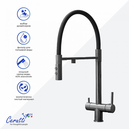 Cмеситель для кухни Ceruttispa Торре (Torre) GR CT12136 12136 цвет Серый матовый