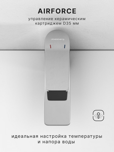 Смеситель для раковины Abelsberg Intensa EGF23520CH цвет Глянцевый хром