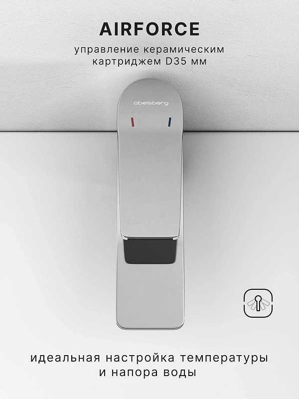 Смеситель для раковины Abelsberg Intensa EGF23520CH цвет Глянцевый хром