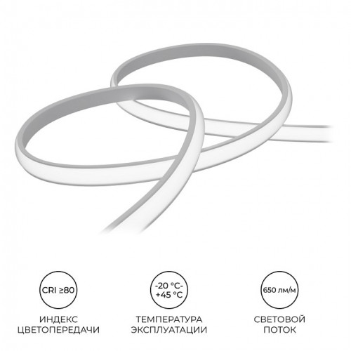 Комплект с лентой светодиодной Apeyron Electrics  10-105