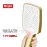 Ручной душ Raglo R450.52.03 цвет Золото матовое