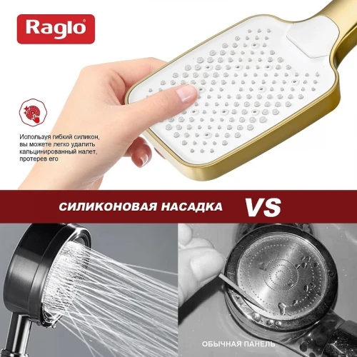 Ручной душ Raglo R450.52.03 цвет Золото матовое