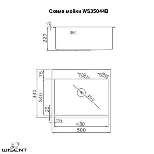 Кухонная мойка Wisent 50 WS35044B/WGER019B/W405B/W302644B/W4998-6-U со смесителем цвет Графит