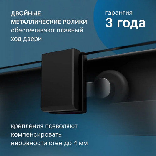 Душевой уголок AM.PM Func 120x90 W84G-403-12090-BТ профиль Черный матовый стекло прозрачное