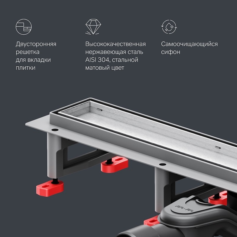 Душевой лоток AM.PM MasterFlow 60 W01SC-U11-060-04SB с решеткой Хром матовый / под плитку Tile