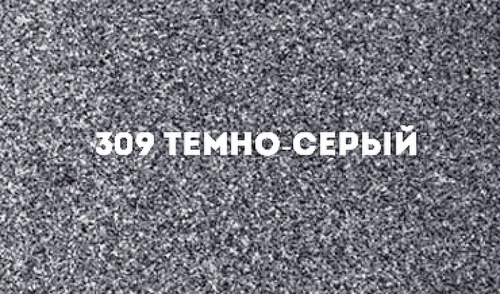 Смеситель для кухни Ulgran Classic U-019-309 Темно-серый латунь