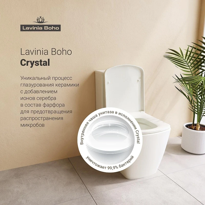 Унитаз компакт Lavinia Boho Aveo 3306010R цвет Белый глянцевый с бачком и сиденьем Микролифт