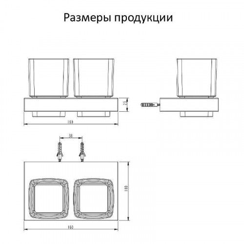 Стакан для зубных щеток Grocenberg AC0022CR двойной цвет Хром
