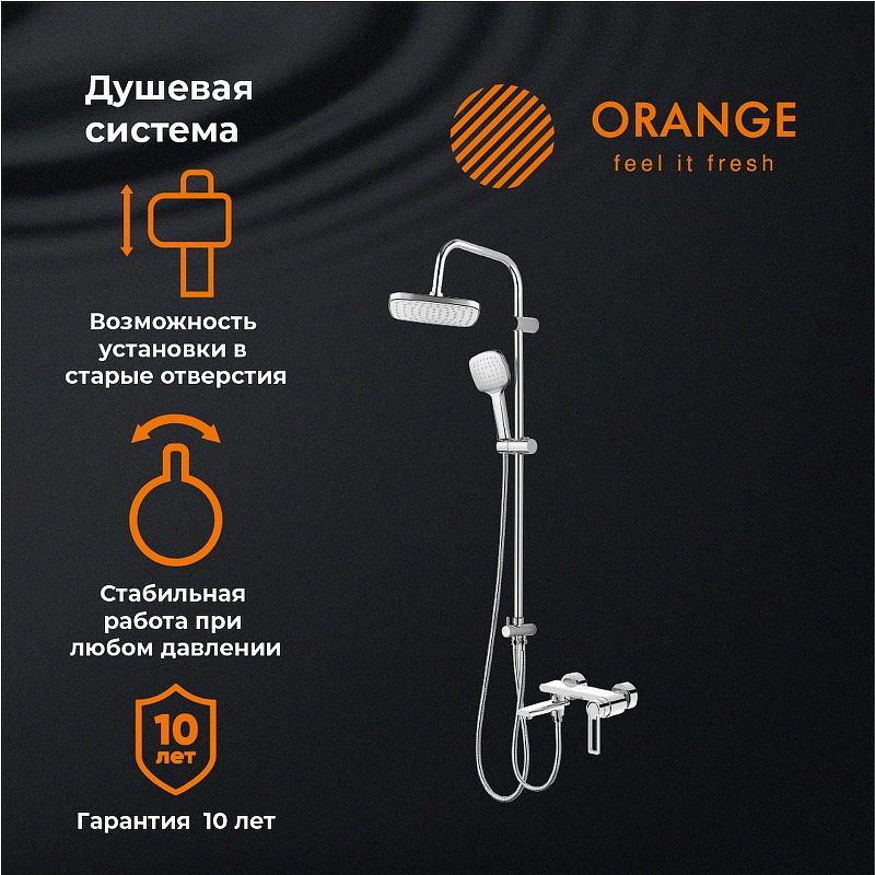 Душевая система Orange M36-944cr Хром латунь на стену