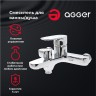 Смеситель для ванны Agger Gorgeous A0210000 Хром латунь на стену