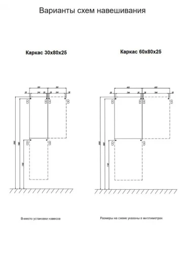 Подвесной шкаф Aquaton Смарт 60 1A225803SC010 цвет Белый без фасада