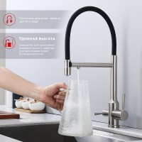 Смеситель для кухни Raglo R81.63.05 Сатин Черный латунь