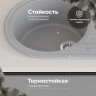 Кухонная мойка Domaci Болонья 72 М-11-005 цвет Серый