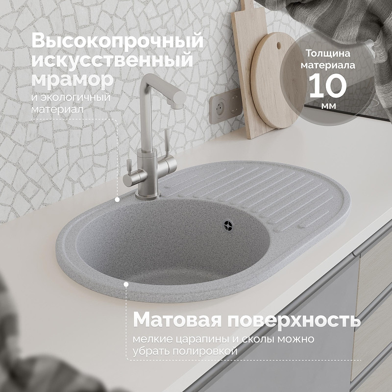 Кухонная мойка Domaci Болонья 72 М-11-005 цвет Серый