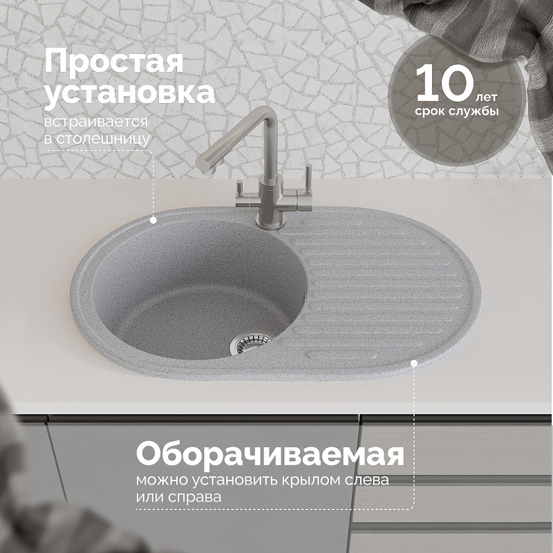 Кухонная мойка Domaci Болонья 72 М-11-005 цвет Серый