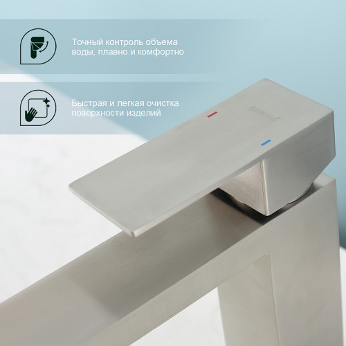 Смеситель для раковины Splenka S224.10.05 Сатин нержавеющая сталь